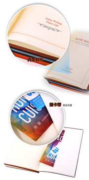 創(chuàng)意記事本 解鎖高效商務(wù)與個(gè)性表達(dá)的韓版文具新選擇