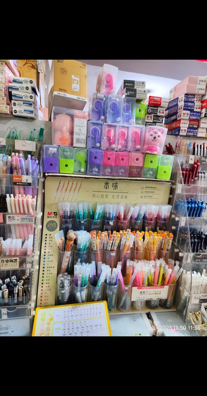 新越藍(lán)文具用品 點(diǎn)綴學(xué)習(xí)每一刻，成就你的專注與靈感